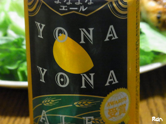 beer_yonayona.jpg