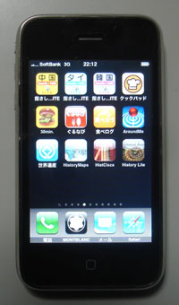 iphone10.jpg