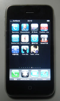iphone12.jpg