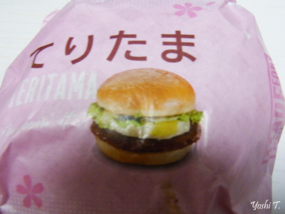 lunch_hamburger6.jpg