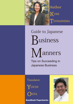 guide-to-Japanese-business-manners.jpg